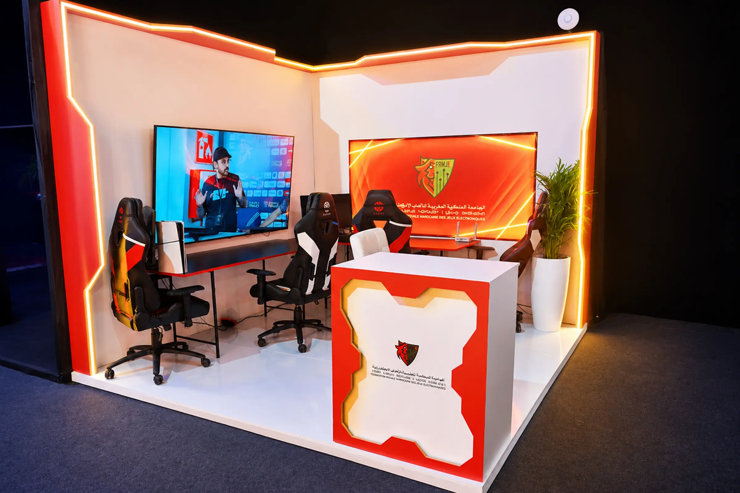 Vue Frontale du stand de la Fédération Royale Marocaine des Jeux Electroniques FRMJE au Moroccan Gaming Expo 2026 Rabat